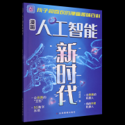 <b>为孩子们进修上的第一步吧</b>