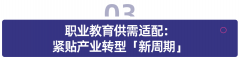 导分歧类型高校正在各自范畴构成劣势