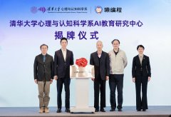 日均发1810万人次